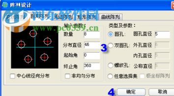 ycut2006線切割編程系統(tǒng) 6.34 最新版