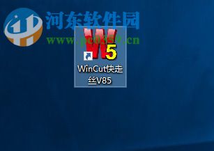 WinCut線切割控制系統(tǒng) 8.5 官方版