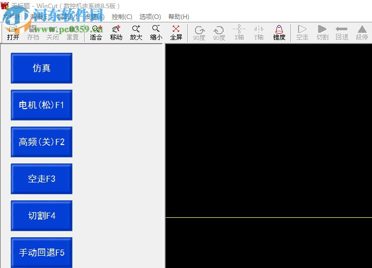 WinCut線切割控制系統(tǒng) 8.5 官方版