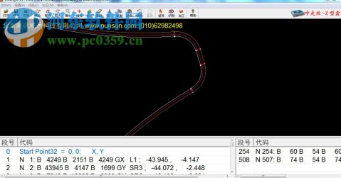 WinCut線切割控制系統(tǒng) 8.5 官方版