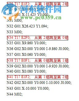 WinCut線切割控制系統(tǒng) 8.5 官方版