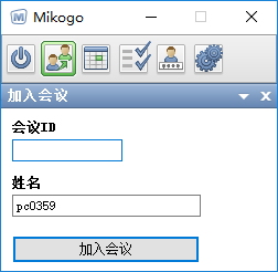 mikogo(視頻會(huì)議軟件) 5.4.1 官方版