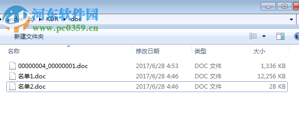 電腦管家管理員助手 1.0 官方版