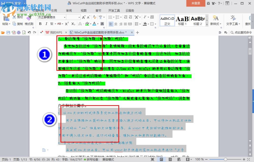 廣告字體下載(字體多款) 免費版