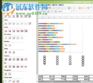 軟眾officev2016 官方版