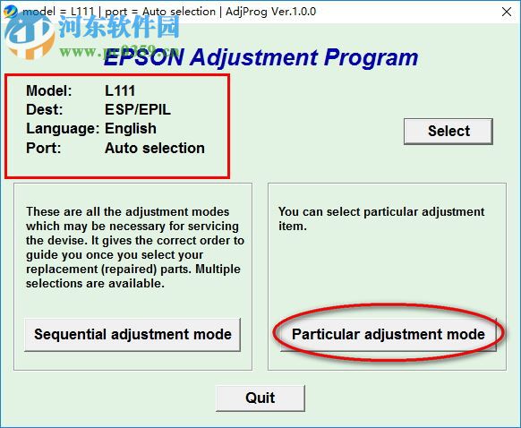 愛普生1500w打印機(jī)清零軟件 2017 最新版