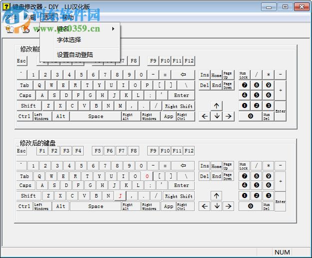 鍵盤修改器 支持win7/10 2009 漢化版