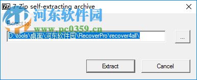 Recover4all Pro(數(shù)據(jù)恢復(fù)軟件) 5.01 中文綠色版