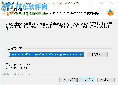 dvd全能轉換工具(4media dvd ripper Ultimate se) 7.8.19 中文版