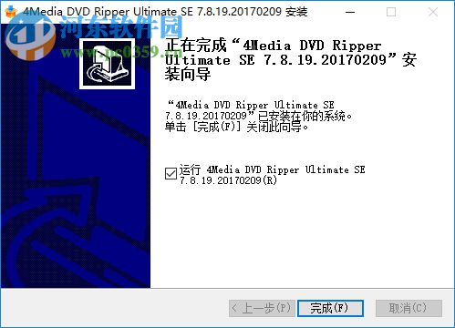 dvd全能轉換工具(4media dvd ripper Ultimate se) 7.8.19 中文版