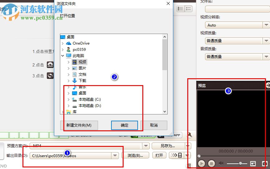 dvd全能轉換工具(4media dvd ripper Ultimate se) 7.8.19 中文版