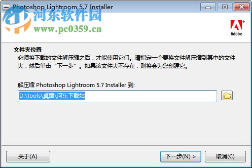 lightroom5.7.1下載(附注冊機(jī))