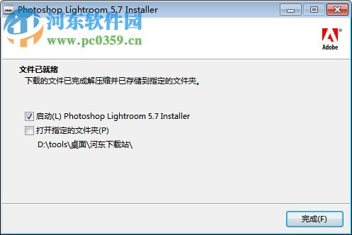 lightroom5.7.1下載(附注冊機(jī))