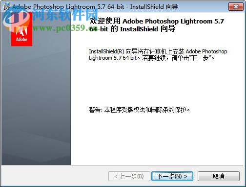 lightroom5.7.1下載(附注冊機(jī))