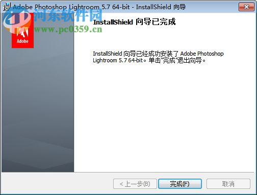 lightroom5.7.1下載(附注冊機(jī))