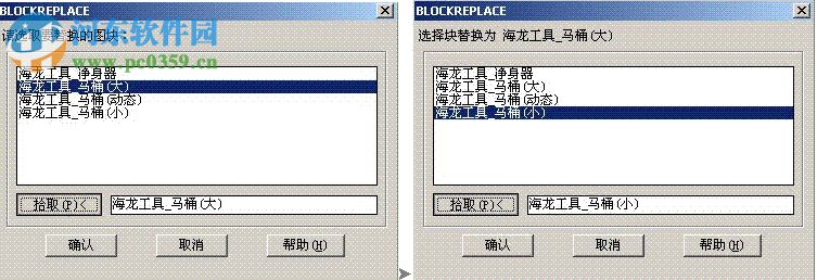 CAD海龍工具箱下載 2017 最新版