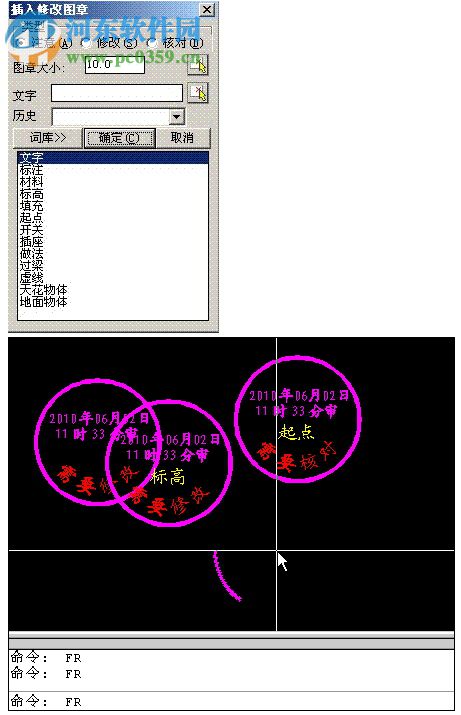 CAD海龍工具箱下載 2017 最新版