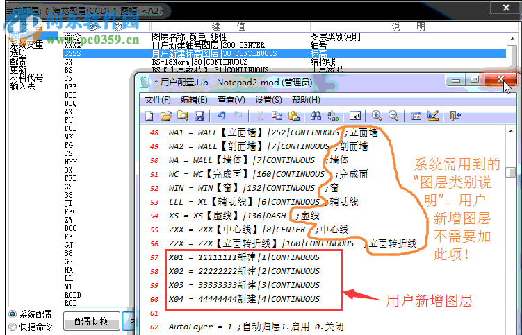 CAD海龍工具箱下載 2017 最新版