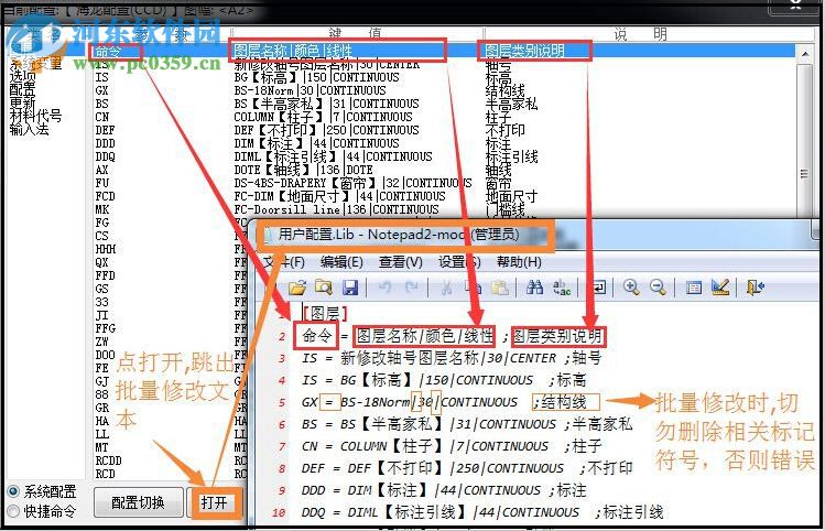 CAD海龍工具箱下載 2017 最新版