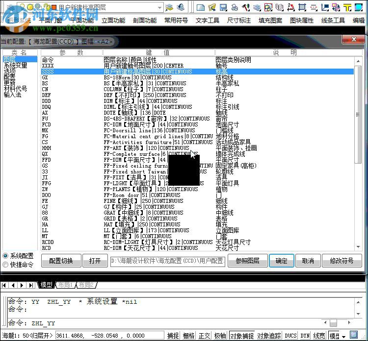 CAD海龍工具箱下載 2017 最新版