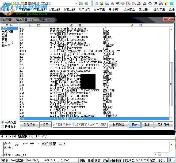 CAD海龍工具箱下載 2017 最新版