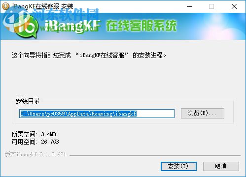 ibangkf(免費在線客服系統(tǒng)) 3.1.0.621 官方版