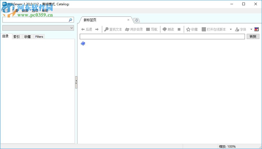 msdn幫助文檔打開閱讀器(H3Viewer)