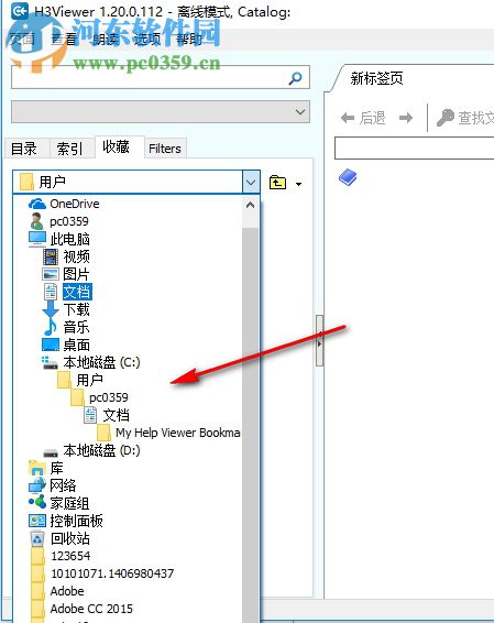 msdn幫助文檔打開閱讀器(H3Viewer)