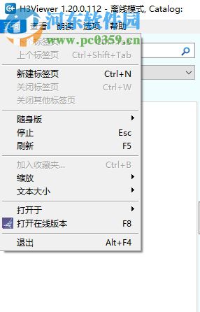 msdn幫助文檔打開閱讀器(H3Viewer)