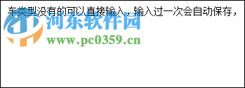 易達(dá)景區(qū)游船計時收費管理系統(tǒng)下載 29.5.9 試用版