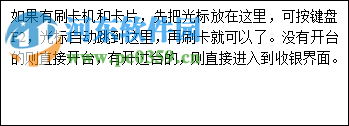 易達(dá)景區(qū)游船計時收費管理系統(tǒng)下載 29.5.9 試用版