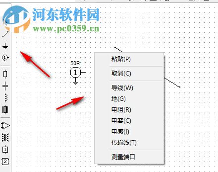 RFsim99射頻仿真軟件 漢化版