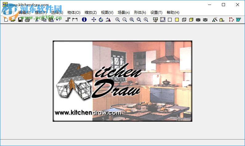 櫥柜設計軟件(kithendraw) 5.0 官方版