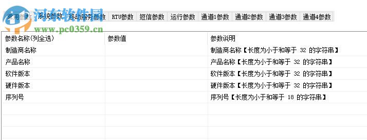 dtu工具盒 2.04 免費(fèi)版