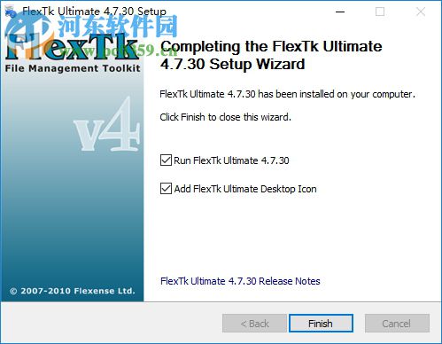 FlexTk Ultimate(硬盤文件管理器) 4.7.30 免費版