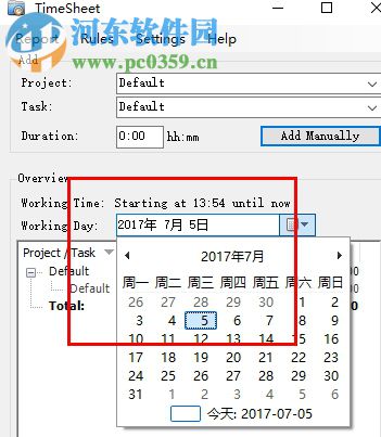 TimeSheet(工時記錄工具)