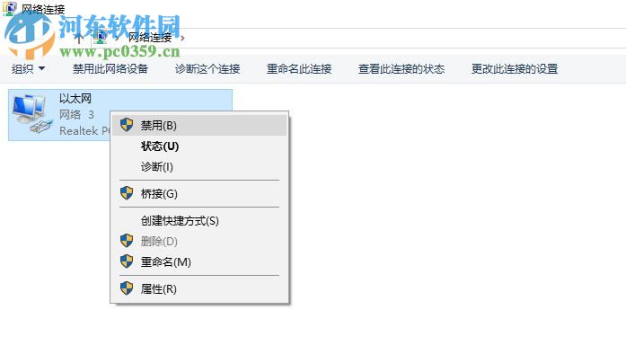 AutoCAD Architecture 2016下載(附安裝教程) 免費版