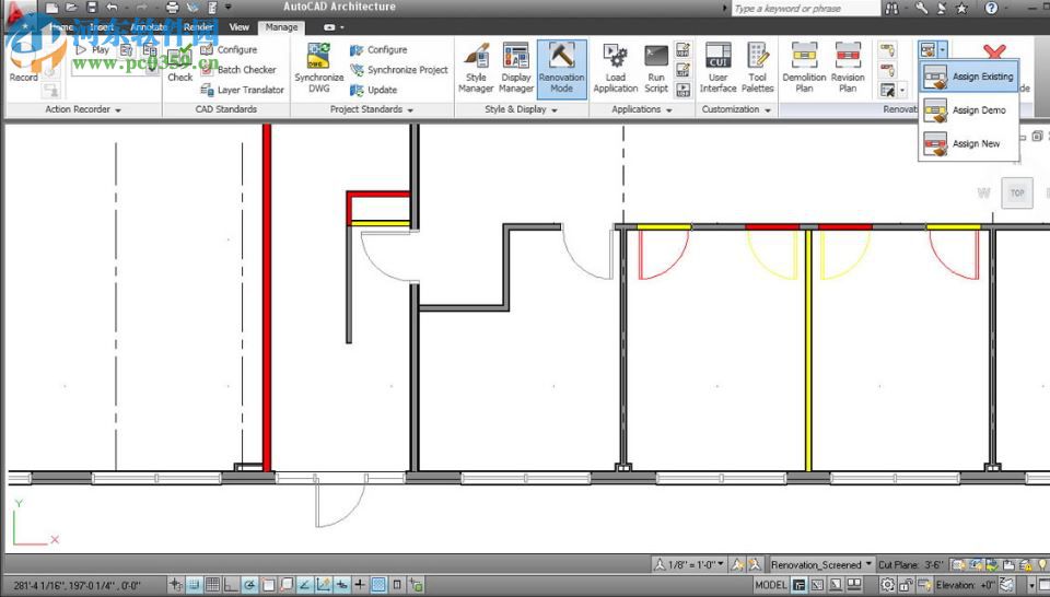 AutoCAD Architecture 2016下載(附安裝教程) 免費版