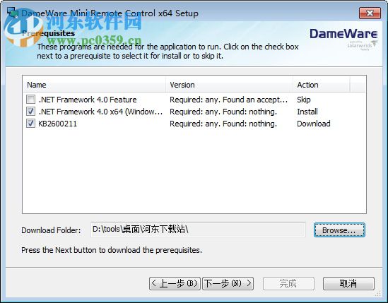 DameWare Mini Remote Control 32位/64位下載 11.2.0.84 免費(fèi)版