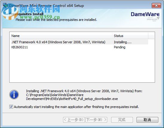 DameWare Mini Remote Control 32位/64位下載 11.2.0.84 免費(fèi)版