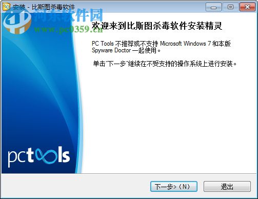 spyware doctor下載(系統(tǒng)安全防護(hù)) 6.0.1.440 綠色版