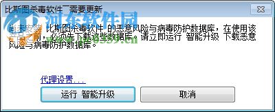 spyware doctor下載(系統(tǒng)安全防護(hù)) 6.0.1.440 綠色版