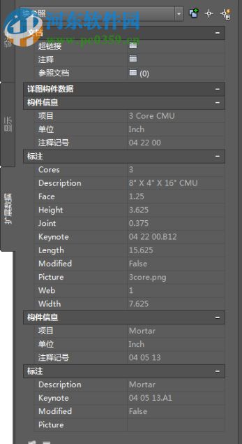 AutoCAD Architecture 2016下載(含注冊機) 簡體中文版