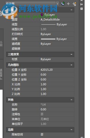 AutoCAD Architecture 2016下載(含注冊機) 簡體中文版