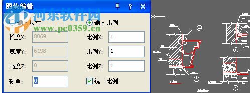 AutoCAD Architecture 2016下載(含注冊機) 簡體中文版