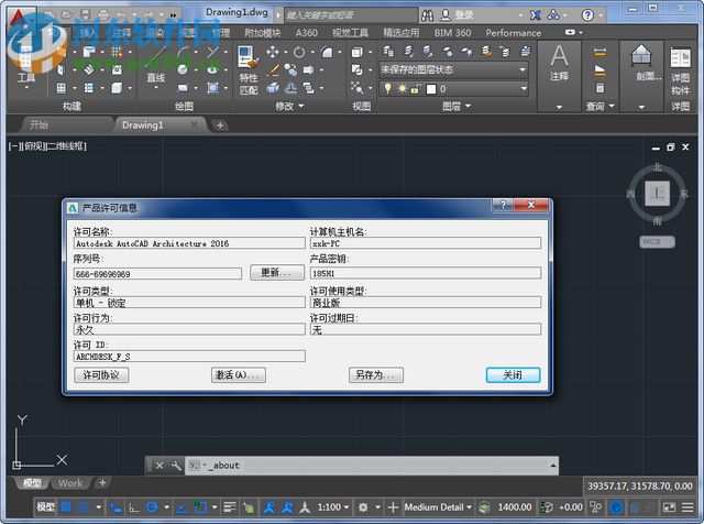 <a href=http://m.stslhw.cn/k/autocad/ target=_blank class=infotextkey>autocad</a> Architecture 2016下載(含注冊機) 簡體中文版