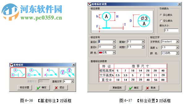 機(jī)械工程師2012 32/64位下載 免費(fèi)版