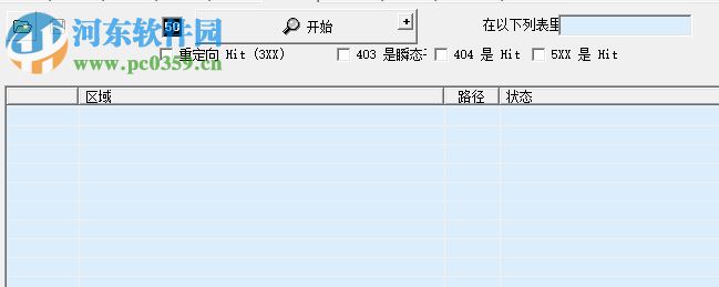 accessdiver(網(wǎng)站漏洞檢查工具) 4.92 簡體中文版