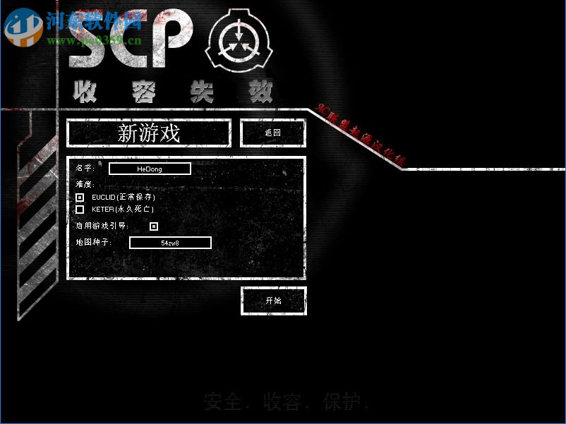 SCP-173彩色版 0.6.5 漢化版