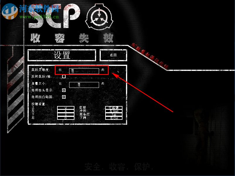 SCP-173彩色版 0.6.5 漢化版